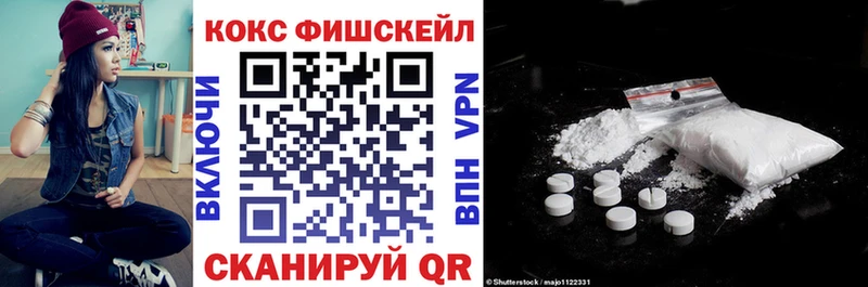 Кокаин 98%  Сковородино 