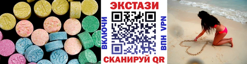 ЭКСТАЗИ ешки  blacksprut tor  Сковородино 