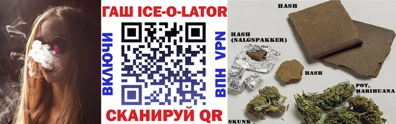 ГАШИШ hashish  где найти   Сковородино 