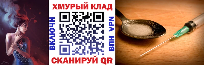 Героин афганец  площадка наркотические препараты  Сковородино 