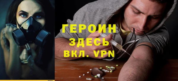 герыч Богданович
