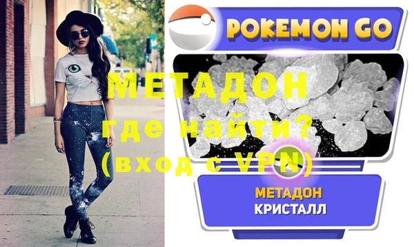 стаф Богородицк