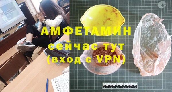 стаф Богородицк