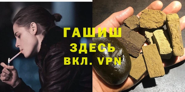 стаф Богородицк