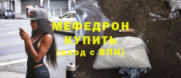 стаф Богородицк