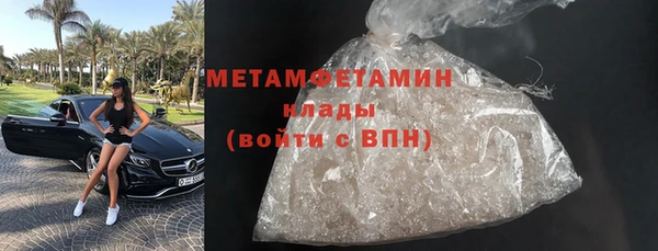 стаф Богородицк