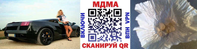 darknet телеграм  Сковородино  MDMA Molly  мега зеркало 