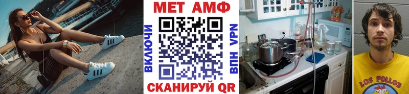 МЕТАМФЕТАМИН пудра  Сковородино 