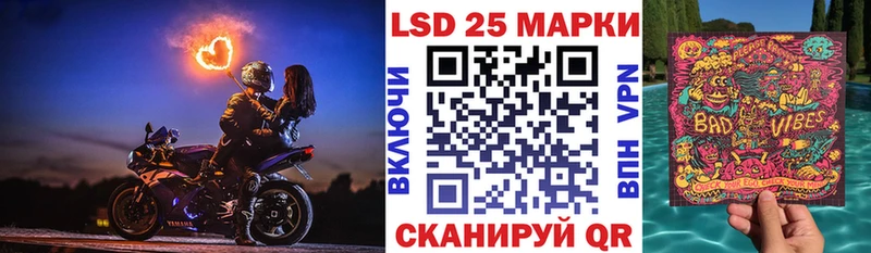Марки NBOMe 1,8мг  blacksprut ONION  Сковородино 