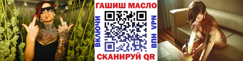 Дистиллят ТГК вейп  Сковородино 